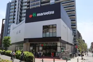 マルエツ　武蔵新城店。マンションから約200ｍ。