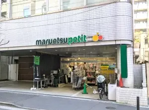 ライオンズマンション一番町