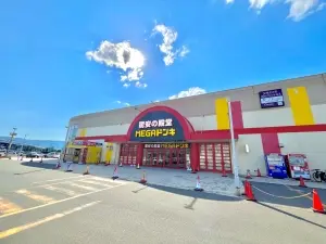 MEGAドン・キホーテ 新川店　徒歩２分（９０ｍ）