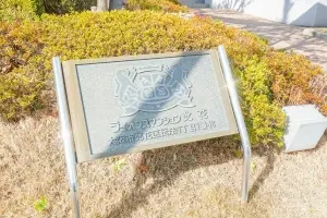 ライオンズマンション此花