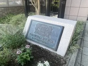 ライオンズマンション豊中夕日丘