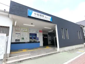 大山ローヤルコーポ