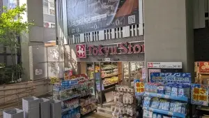 プレール・ドゥーク学芸大学