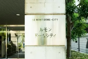 マンションエンブレム