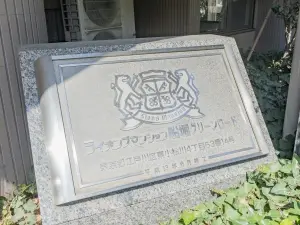 ライオンズマンション船堀グリーンロード