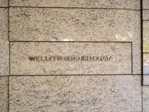 ウェリス上野池之端