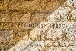 スタイルハウス恵比寿