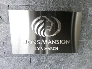 ライオンズ嵯峨天龍寺若宮　西の邸