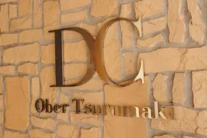 ＤＣオーベル弦巻