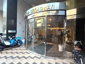 ブロードウェイ