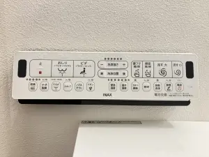 エクセレンス西元町