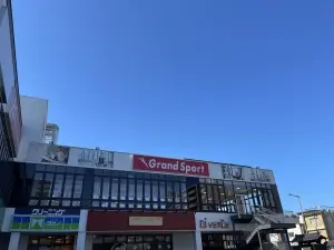 ライオンズマンション八幡南