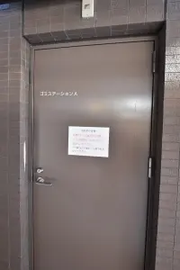 アネシア八事高峯シティテラス