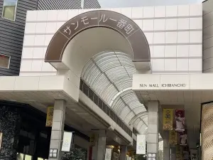 サーパスタワー一番町