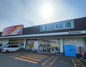 白石区菊水元町８条１丁目戸建