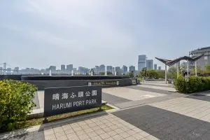 ＨＡＲＵＭＩ　ＦＬＡＧ　ＳＵＮ　ＶＩＬＬＡＧＥＦ棟