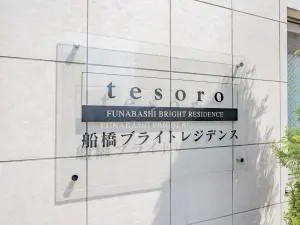 テゾーロ船橋ブライトレジデンス