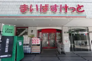 プレシス東神田