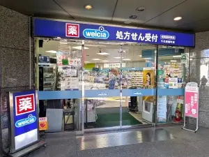 ライオンズマンション一番町