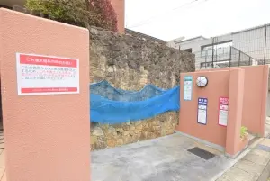 パークハウス八事の丘