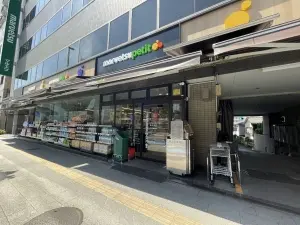 新大塚タウンプラザ