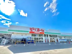 ビバホーム 新琴似店　徒歩１０分（８００ｍ）