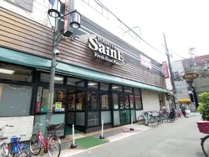 大山ローヤルコーポ