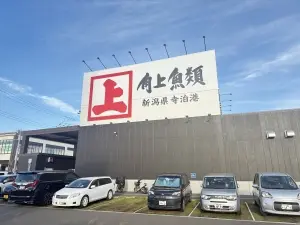 ソライエシティザ・ガーデン
