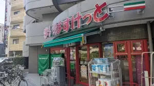 プレール・ドゥーク学芸大学