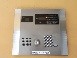 センチュリー・リバーサイド