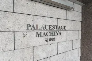 パレステージ町屋壱番館