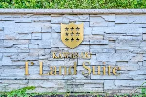 カワサキアイランドスイート