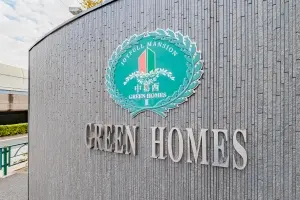 中葛西グリーンホームズ３