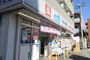 マージュ高幡不動