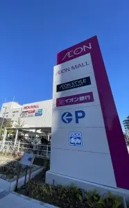 ライオンズタワー仙台青葉