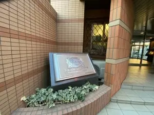 ライオンズステーションプラザ西千葉