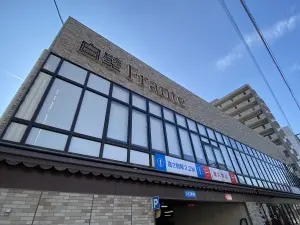 ライオンズマンション八興