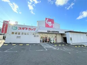 サーパス松栄町