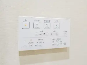 秀和東十条レジデンス