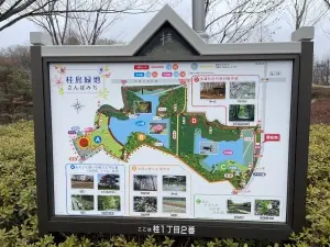 桂パークハウス東街区壱番館