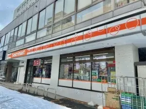 京成サンコーポ南郷台