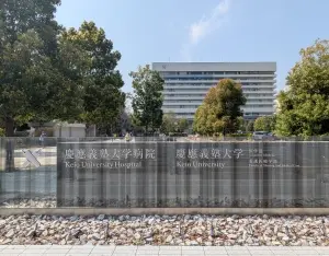 スターロワイヤル四谷大京町
