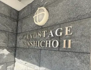 ランドステージ錦糸町２