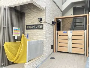 甲南メゾン三宮