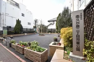 ライオンズプラザ久が原駅前