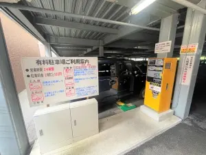 来客者用駐車場（１８台分・有償）