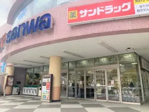グランレグナス