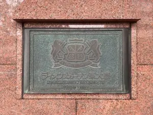 ライオンズガーデン東大島