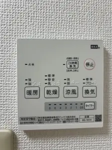 ライオンズマンション相模大野駅南