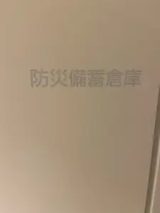 ライオンズタワー札幌